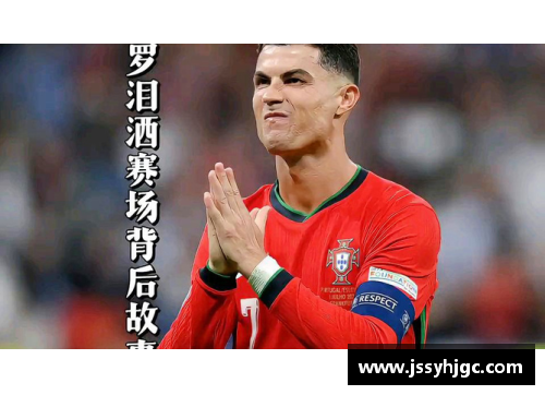 球员揭秘内幕：赛场背后的不为人知