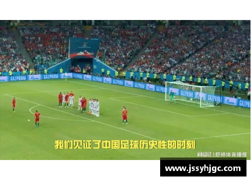 黄衣足球球星22号的传奇旅程与赛场辉煌时刻回顾