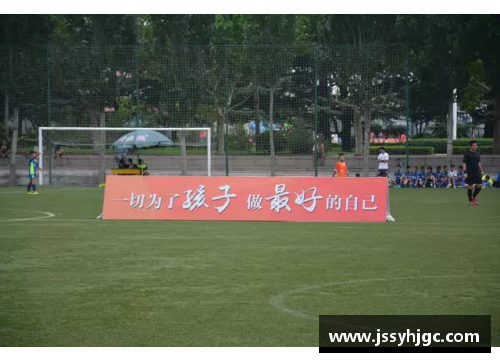 开云电子鲁能球员基地：青岛足球训练新中心