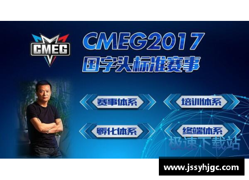 开云电子武清：打造NBA赛事的新兴中心