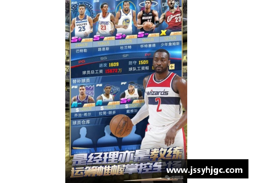 开云电子足坛与篮球巨星争锋对决 究竟谁是全球体育最强王者