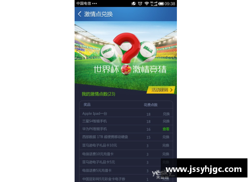 开云电子足球球星卡积分卡新玩法助力球迷畅享收藏与互动乐趣