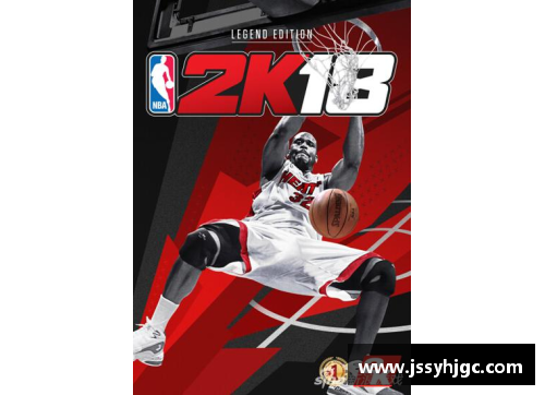 开云电子官方网站跨时代的意义：NBA四个年代的传奇与变革 - 副本