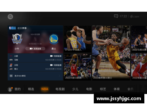 开云电子官方网站NBA直播频道：全方位赛事报道与精彩解说 - 副本