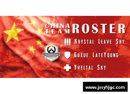 开云电子官方网站激烈角逐！中国队与西班牙队争夺胜利