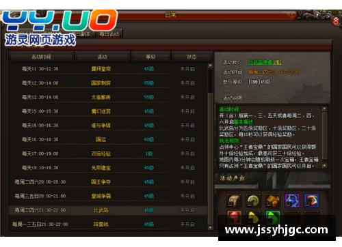 开云电子官方网站追忆绿茵传奇再聚首 昨日辉煌永存于心中 - 副本