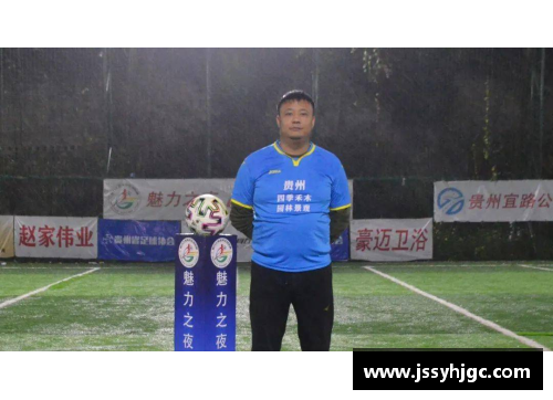 开云电子官方网站胡安：从天才新秀到足球领袖