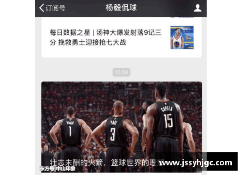 开云电子官方网站勇士队击败凯尔特人，取得九连胜——强者归来，缔造赛季奇迹！ - 副本