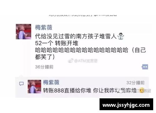 开云电子官方网站辉煌与挫折之间 足球传奇球星自传的真实人生与感悟 - 副本