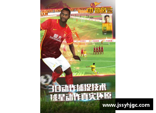 开云电子官方网站足球球星分级全解析 不同水平球员实力对比与特色探讨