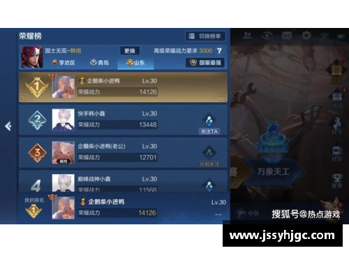 开云电子官方网站快船表现稳健，展现出强大战力 - 副本