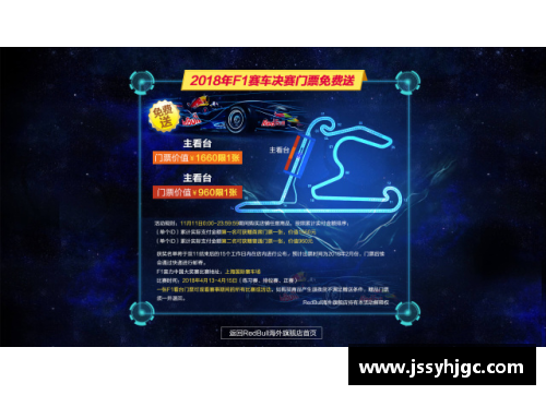 开云电子官方网站莱比锡红牛：逆境中崛起，终取胜利！