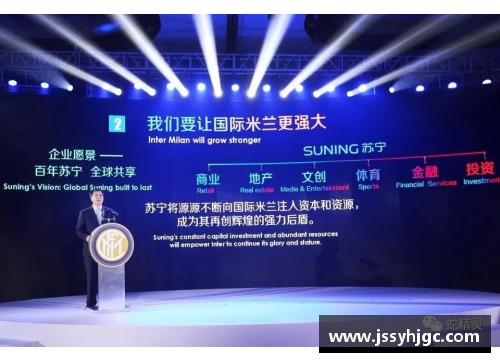 开云电子官方网站苏宁集团决定将国际米兰俱乐部卖给阿拉伯财团 - 副本