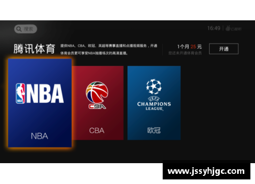 开云电子官方网站NBA直播录播：全方位赛事精彩回顾及深度分析