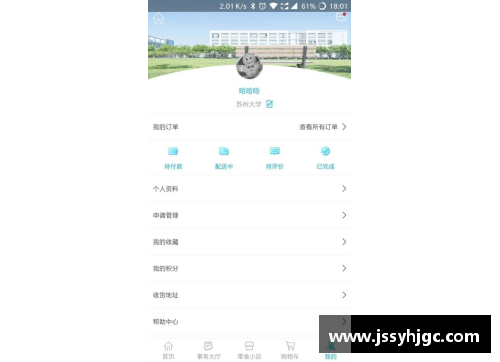 开云电子官方网站即时排名已进前20!但郑钦文却只给自己打4分_ - 副本