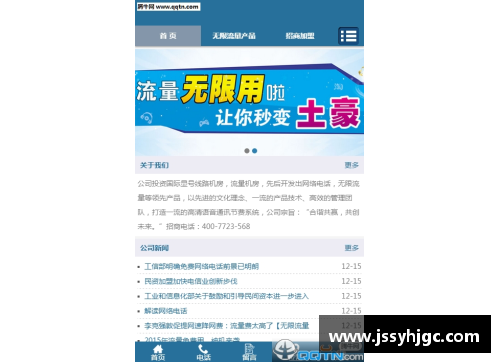 开云电子官方网站火箭队新赛季重塑未来：青年才俊崭露头角，豪门复兴路在何方