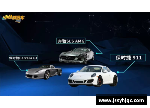 开云电子官方网站足球明星的驾车风采探秘：他们偏爱哪些豪车和品牌