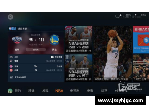 开云电子官方网站NBA视频直播：全方位实时赛事报道 - 副本